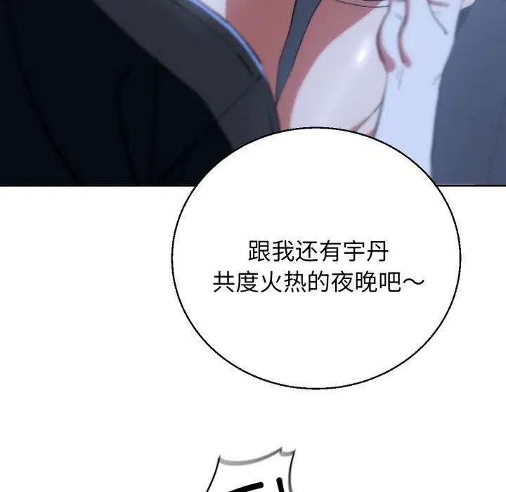 第144話