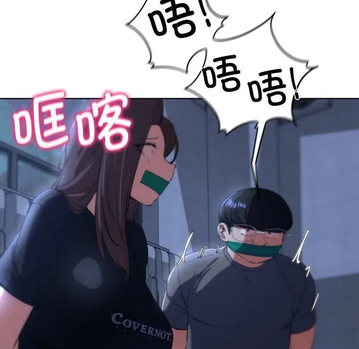 第144話
