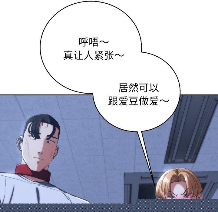 第144話