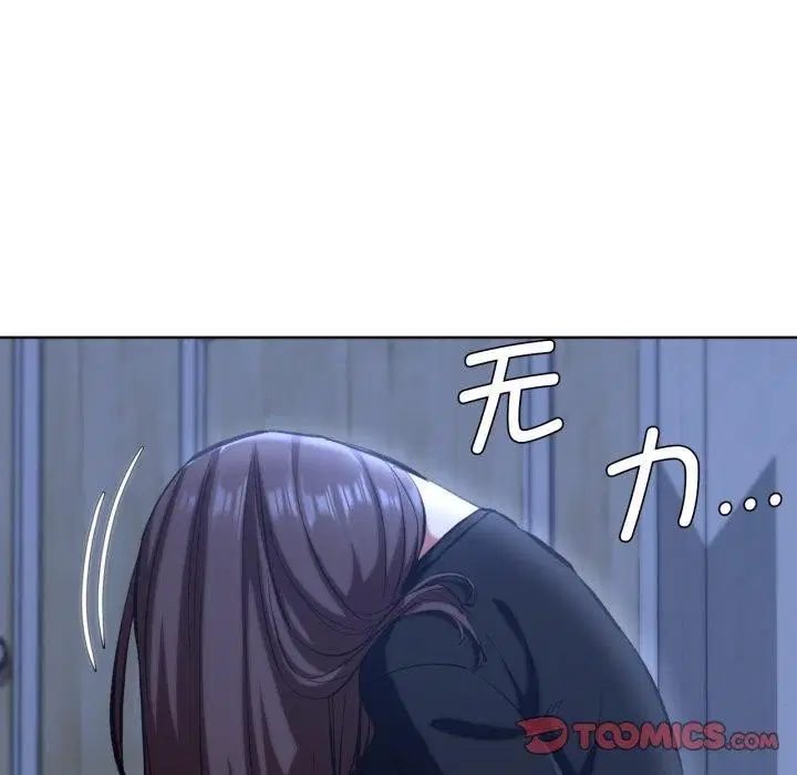 第144話