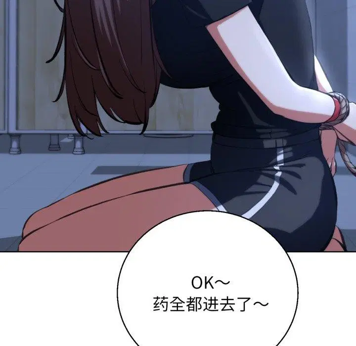 第144話