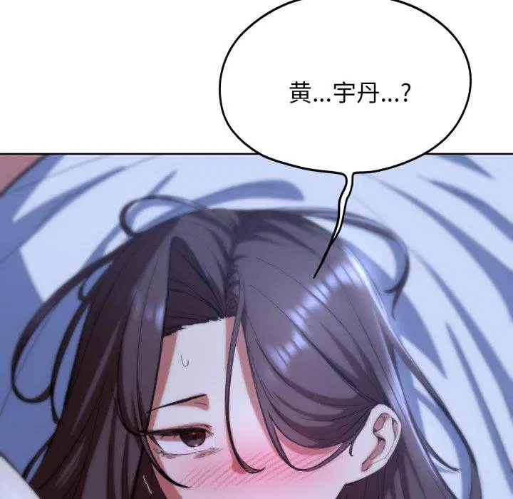 第144話