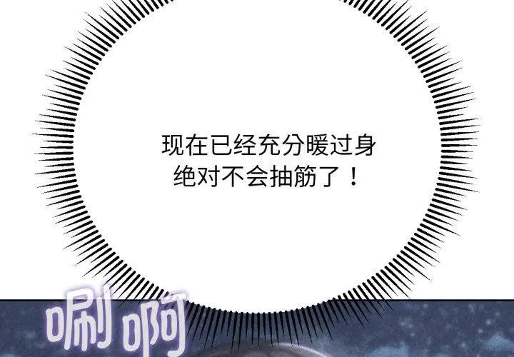 第144話