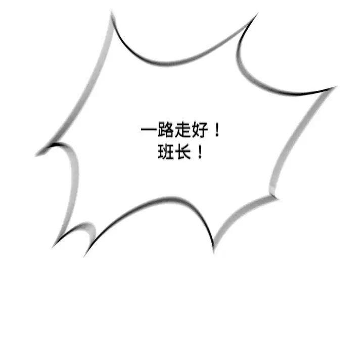 第144話