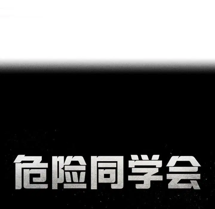 第144話