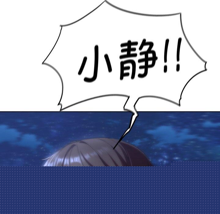 第144話