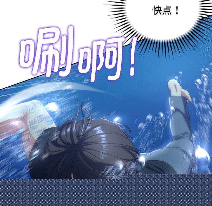 第144話