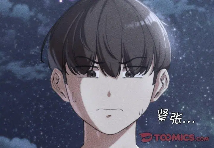 第144話