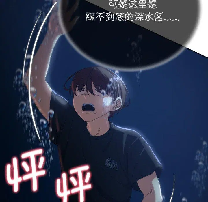 第144話