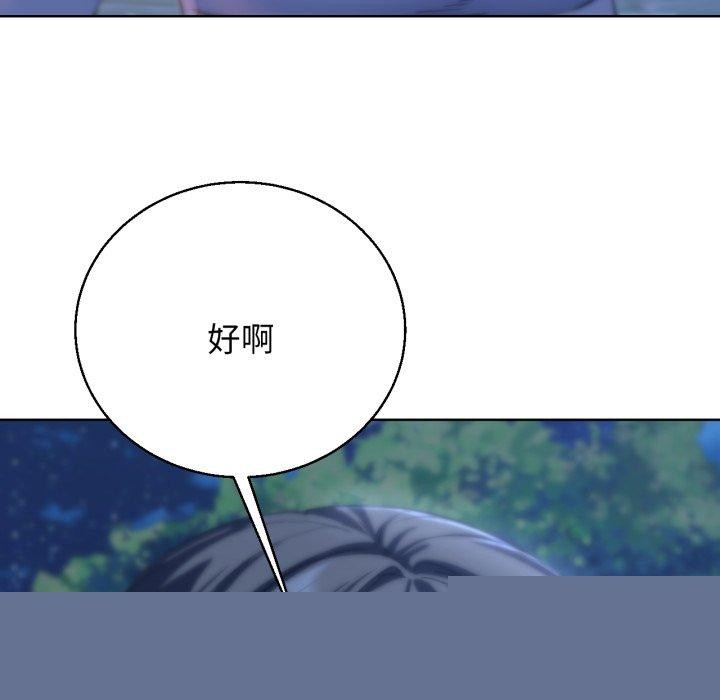 第144話