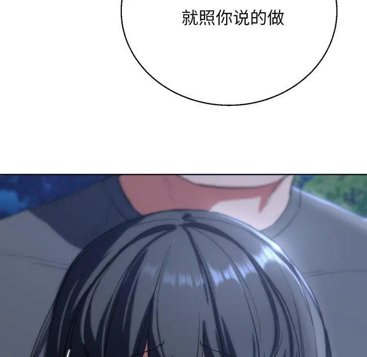 第144話