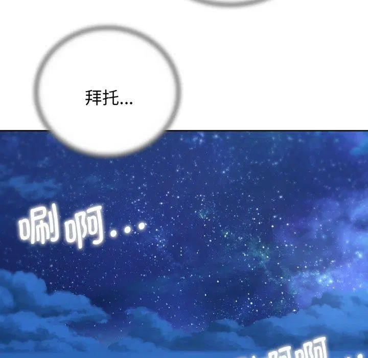 第144話