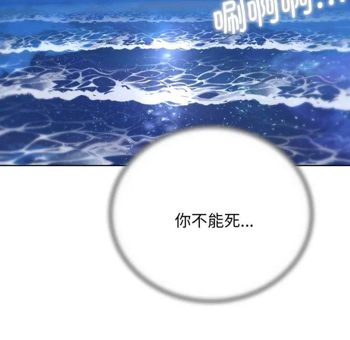 第144話