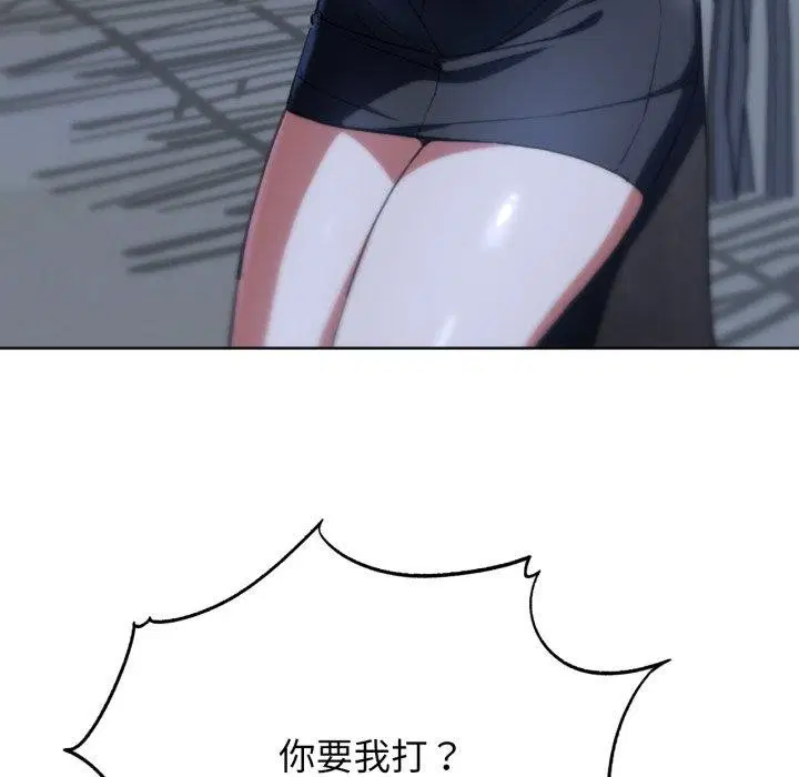 第144話