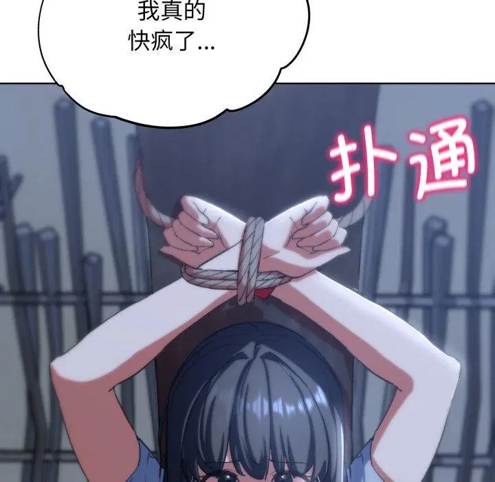第144話