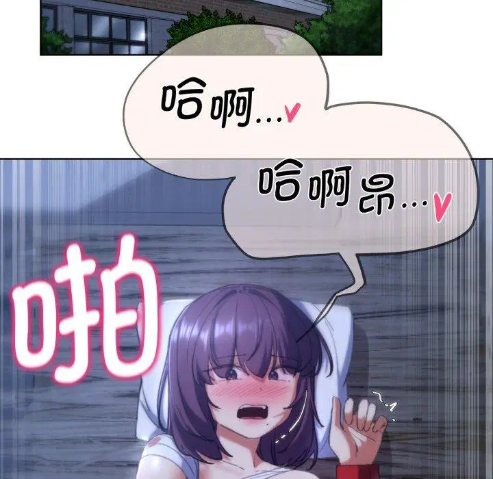 第144話