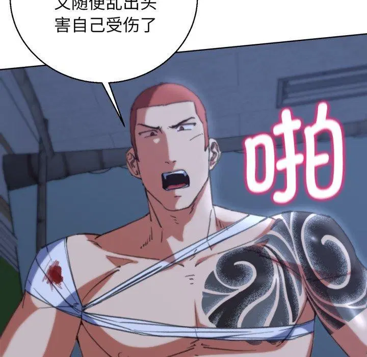 第144話