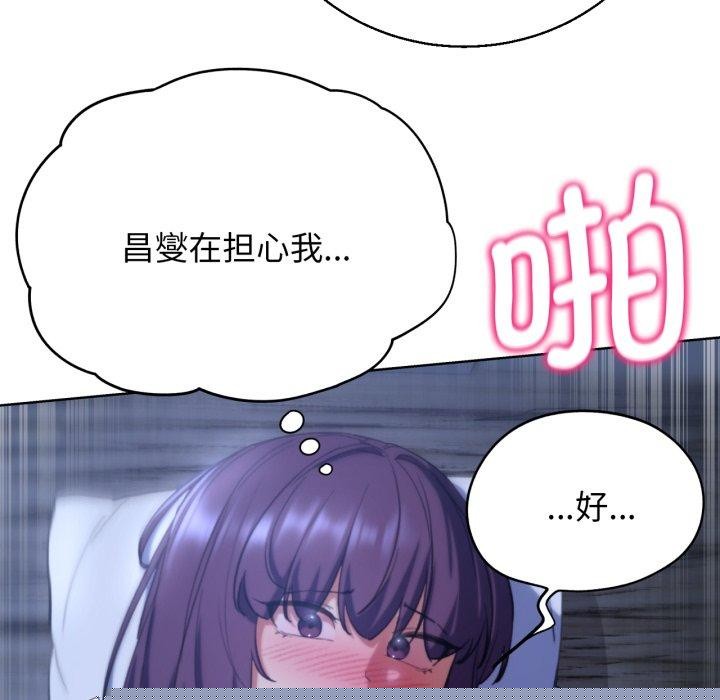 第144話