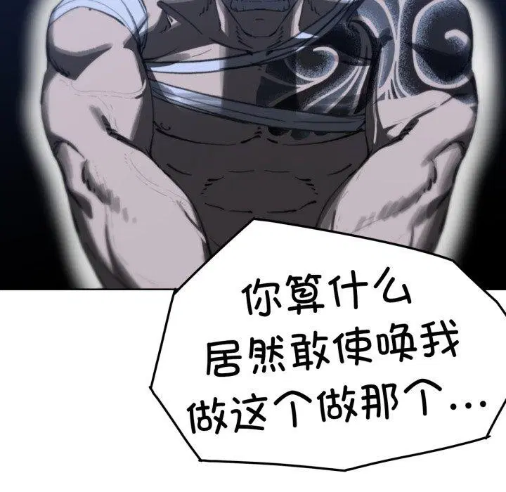 第144話