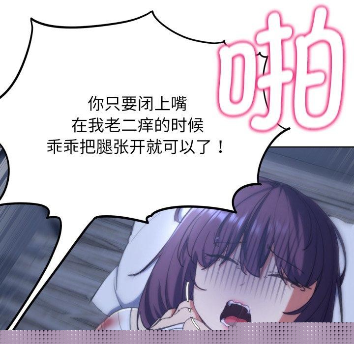 第144話