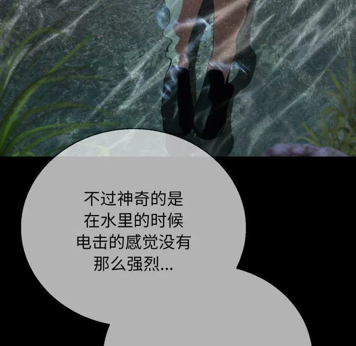 第145話
