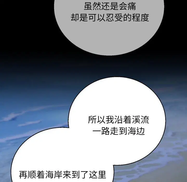 第145話