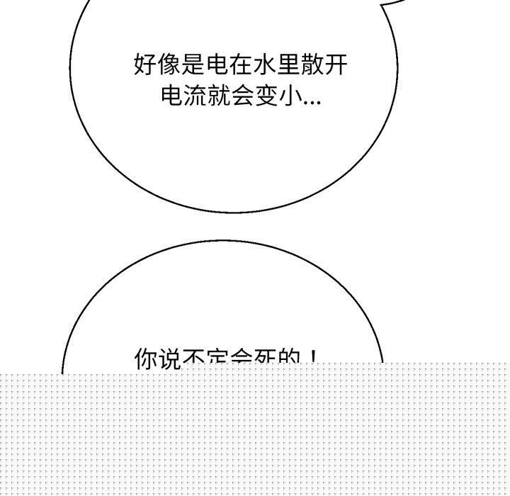 第145話