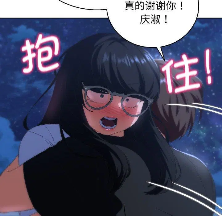 第145話