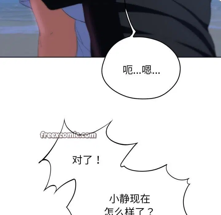 第145話