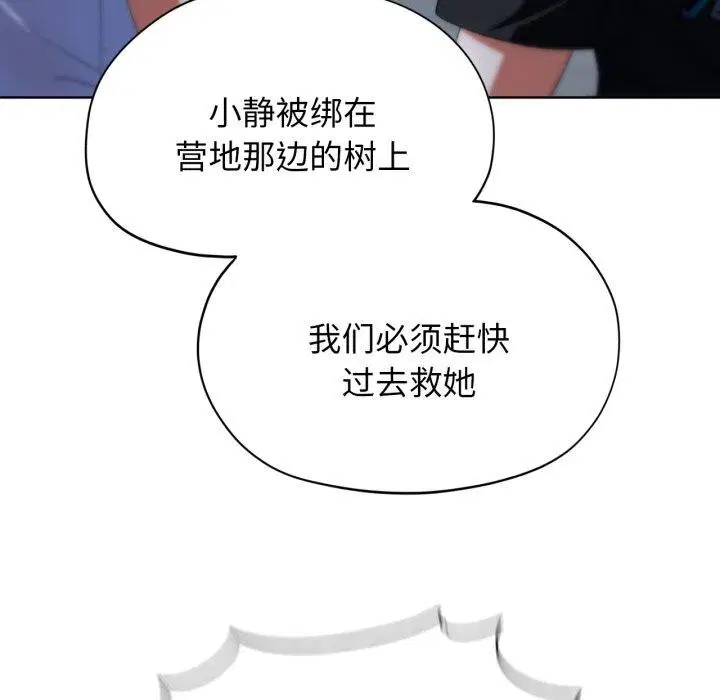 第145話