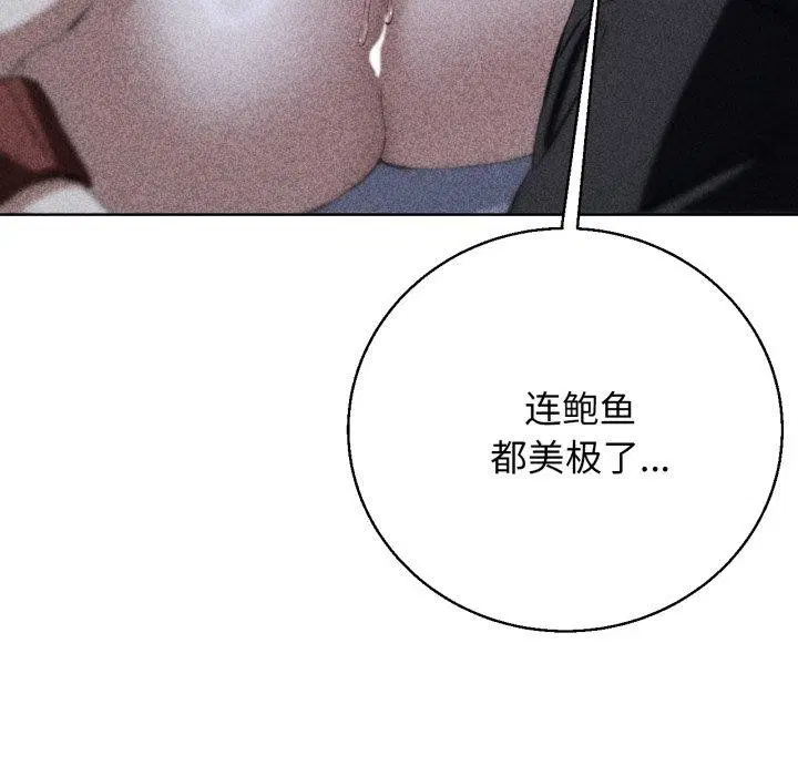 第145話