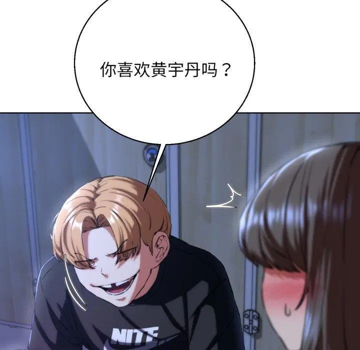 第145話