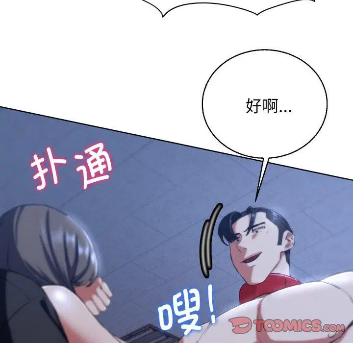 第145話