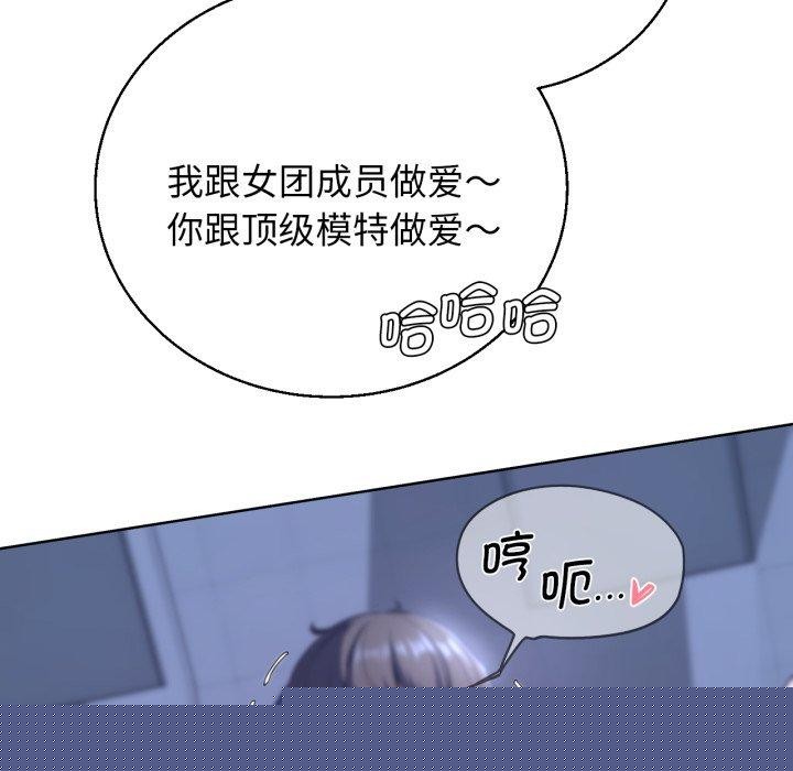 第145話