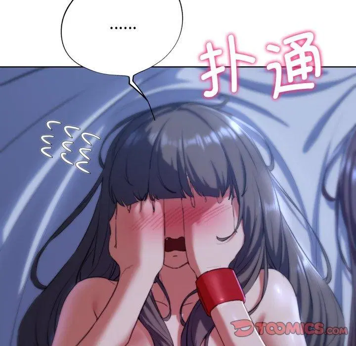 第145話