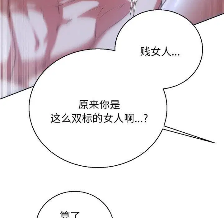 第145話