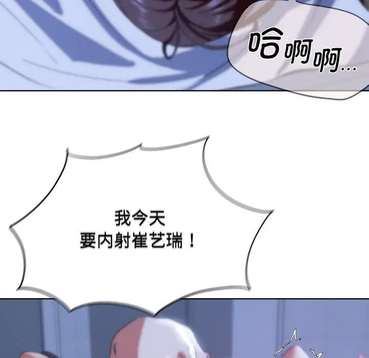 第145話