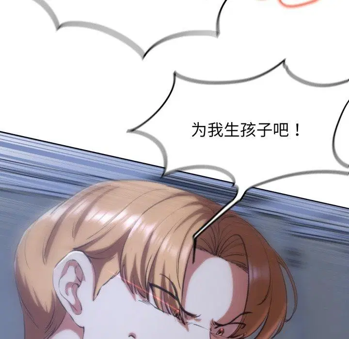 第145話