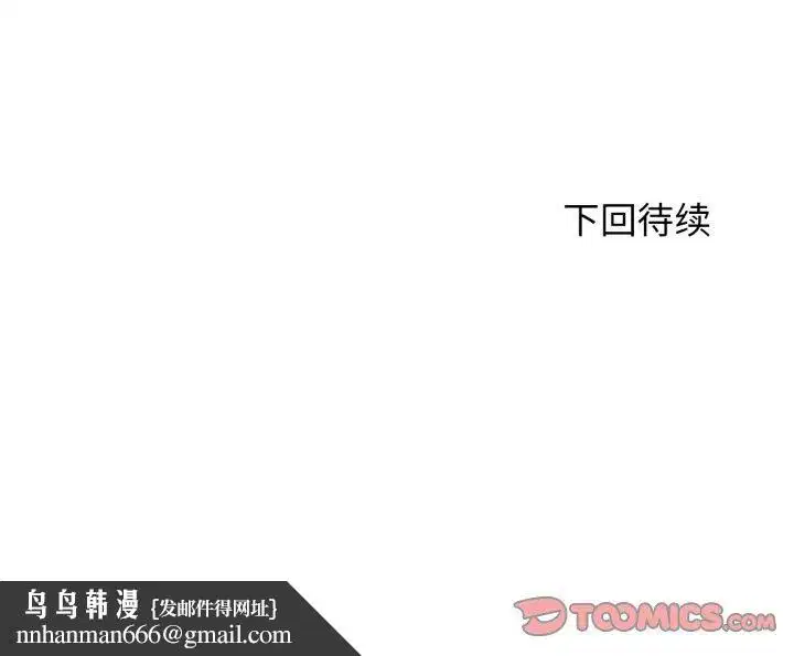 第145話
