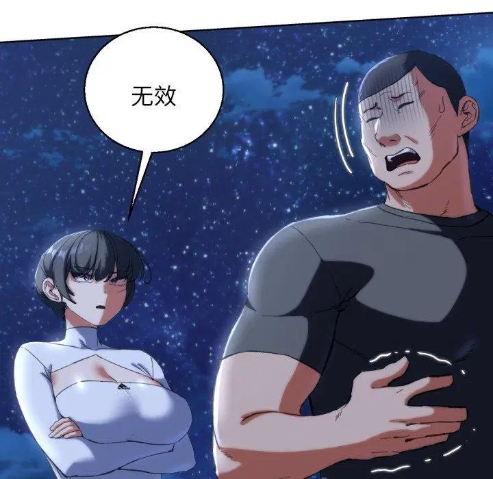 第145話