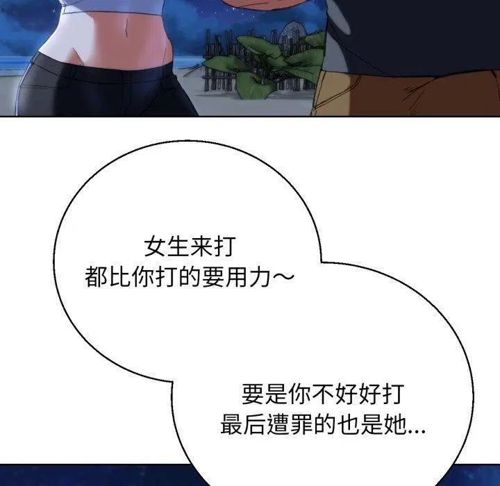 第145話