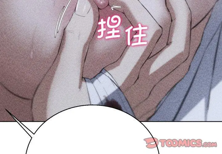 第145話