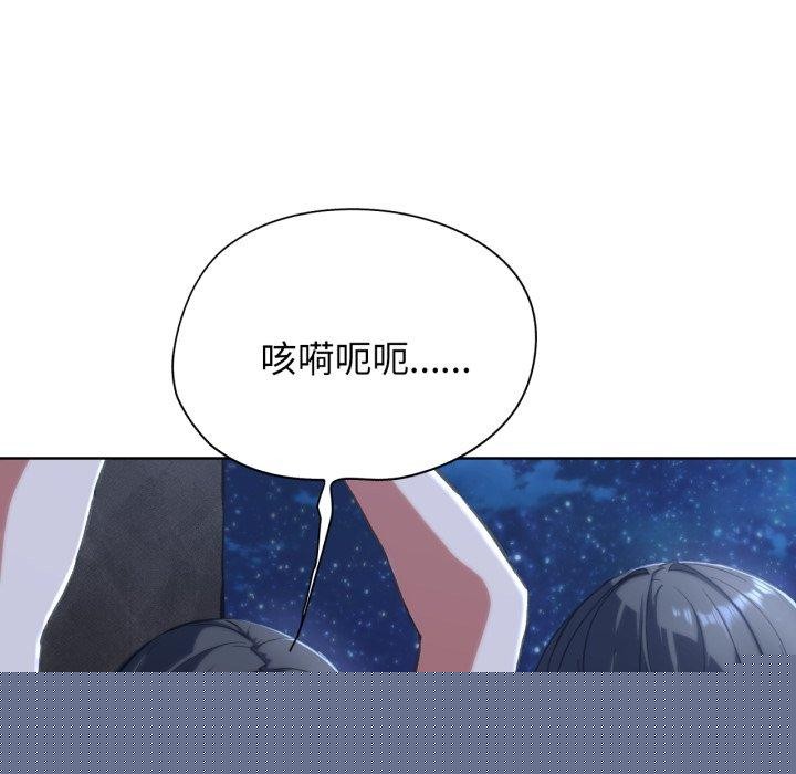 第145話