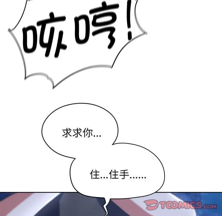 第145話