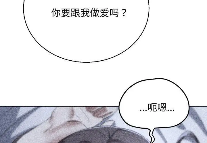 第145話