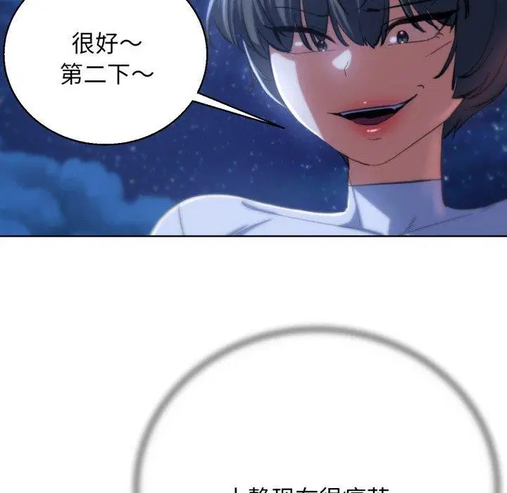 第145話