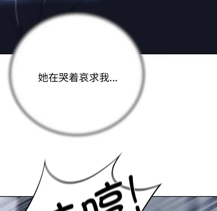 第145話