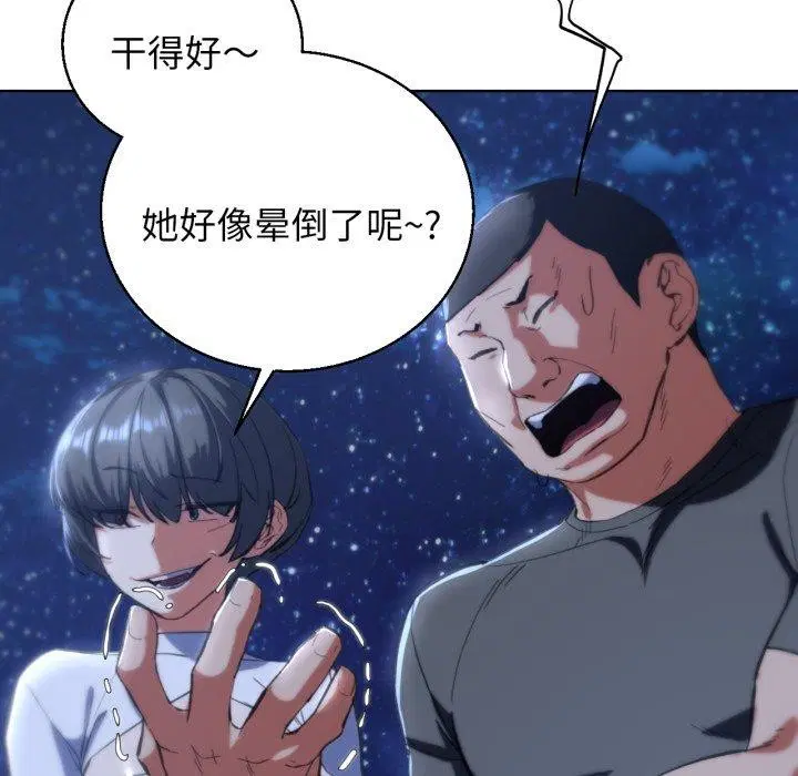 第145話