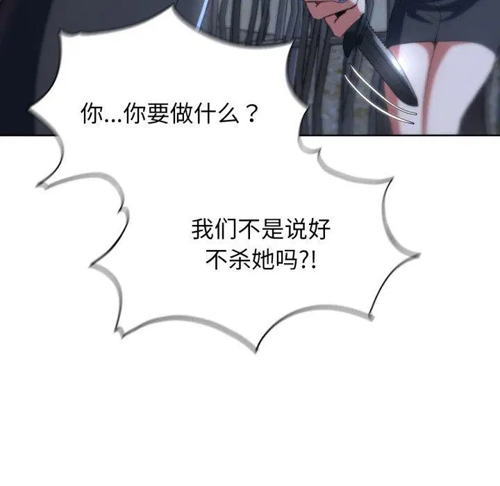 第145話
