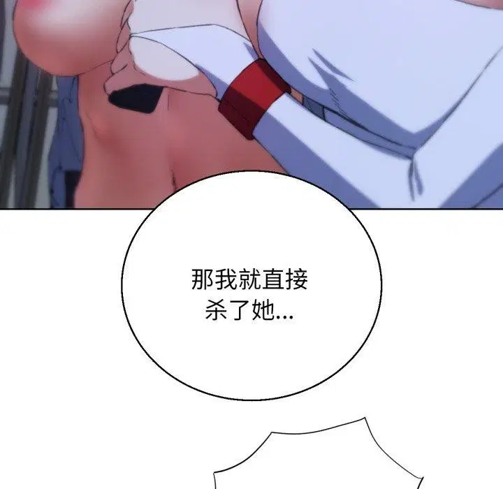 第145話